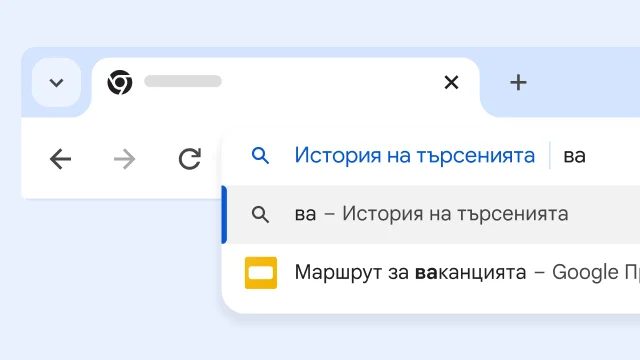 За заявката за търсене „Vacation“ в отметките се показва страница за ваканционен пешеходен туризъм.