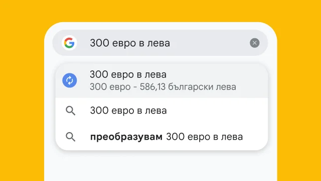 A user typed “300 usd to eur” into Chrome's address bar and it has instantly generated results.