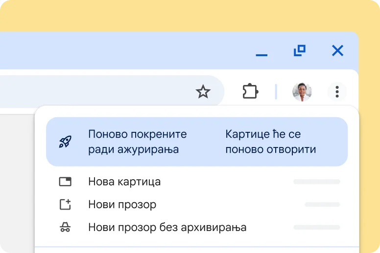 Chrome кориснички интерфејс вас обавештава да имате ажурирање на чекању