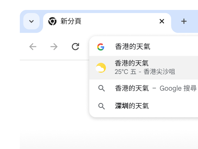 使用者在 Chrome 的網址列輸入「巴黎天氣」，系統隨即產生搜尋結果。