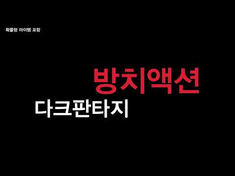 Imagen de la captura de pantalla